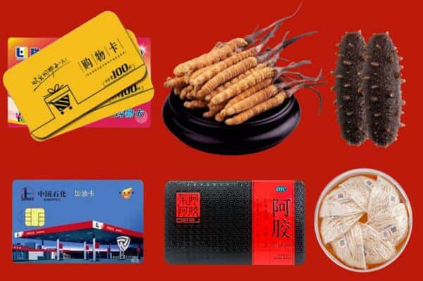 连云港回收礼品